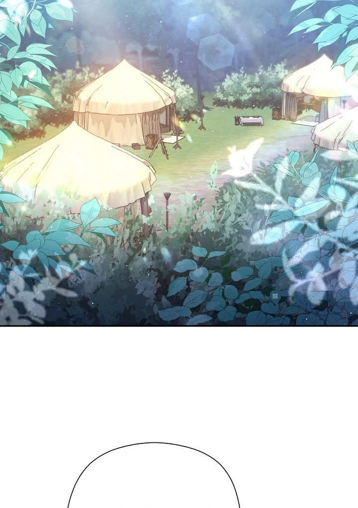 《宠物女仆》第11话 第106页