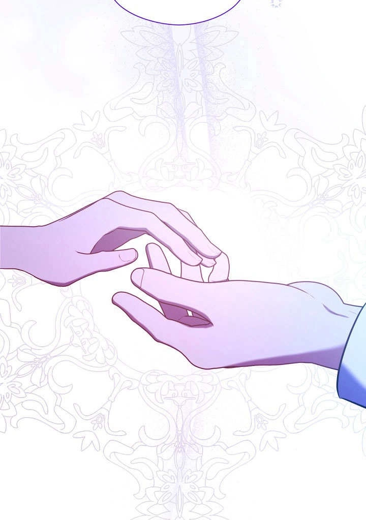 《宠物女仆》第11话 第53页