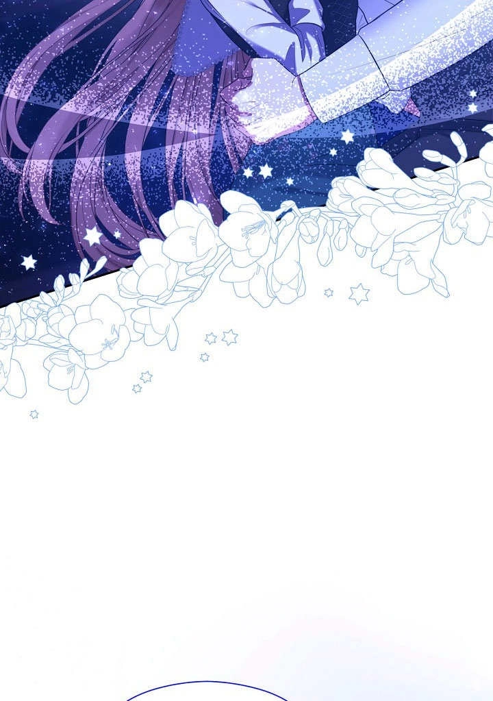 《宠物女仆》第11话 第78页