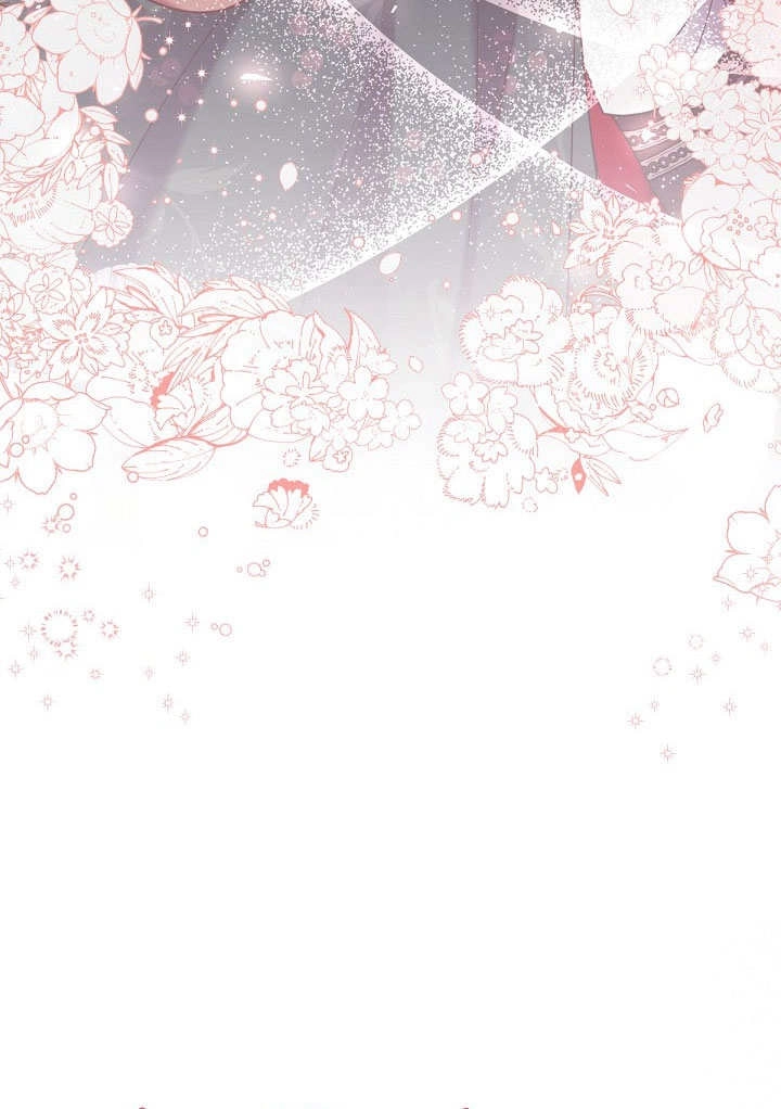 《宠物女仆》第11话 第27页