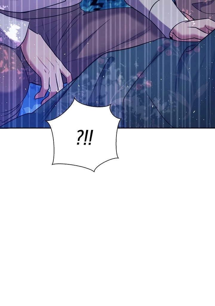 《宠物女仆》第11话 第5页