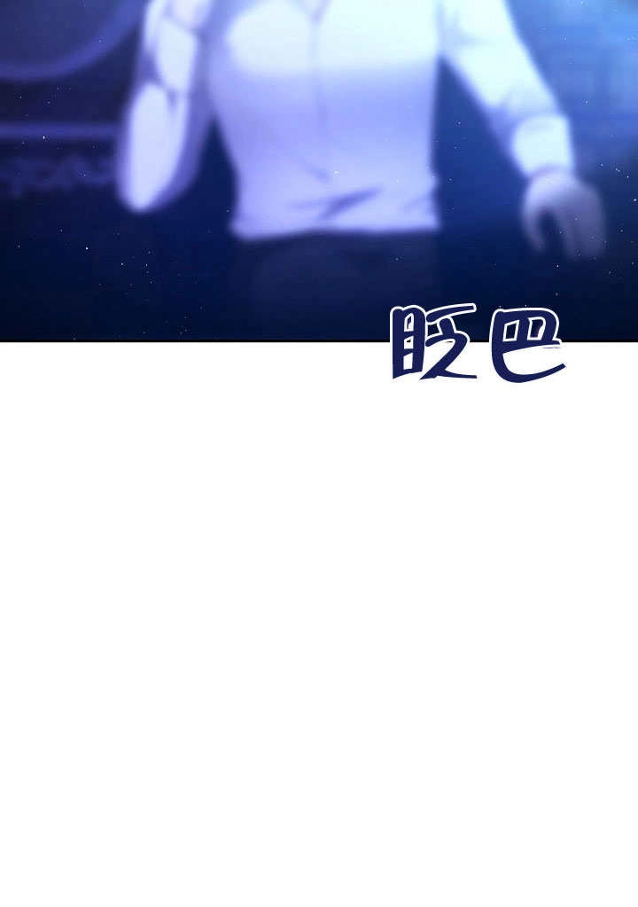 《宠物女仆》第11话 第42页