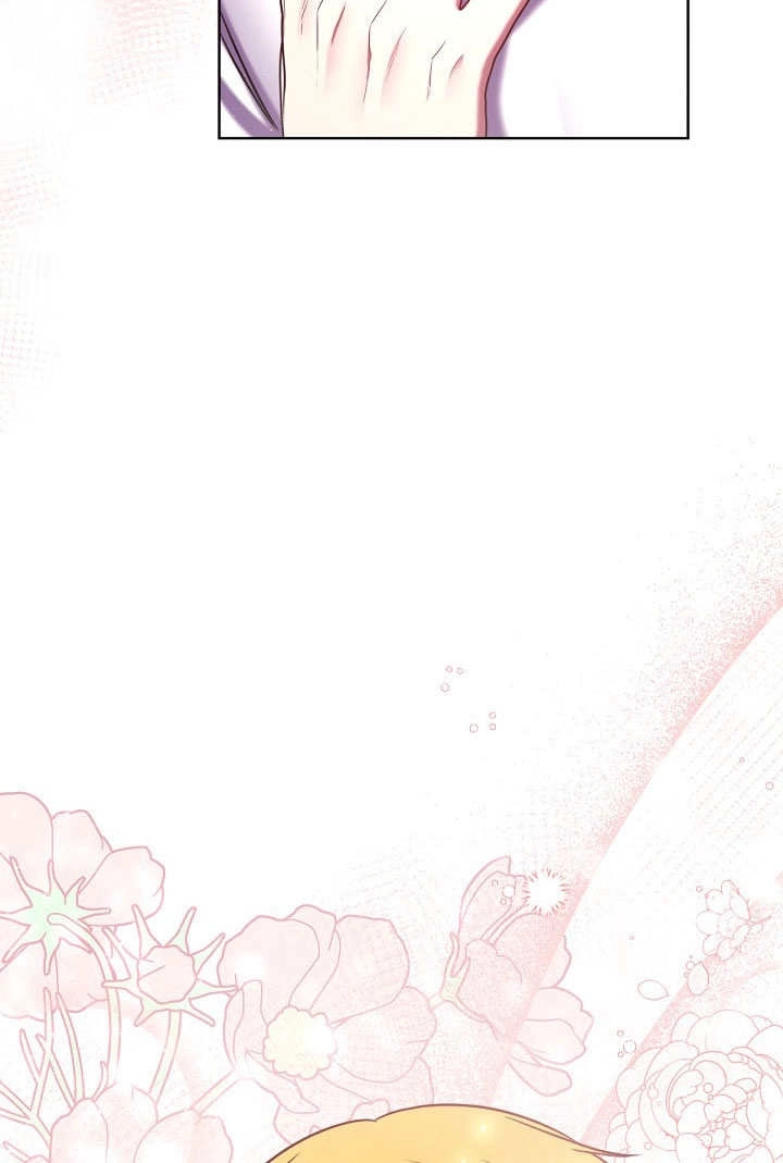 《宠物女仆》第11话 第152页