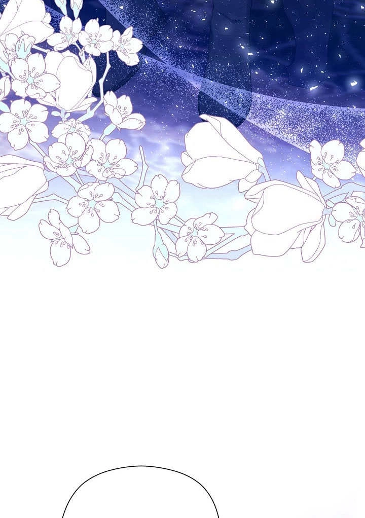 《宠物女仆》第11话 第56页