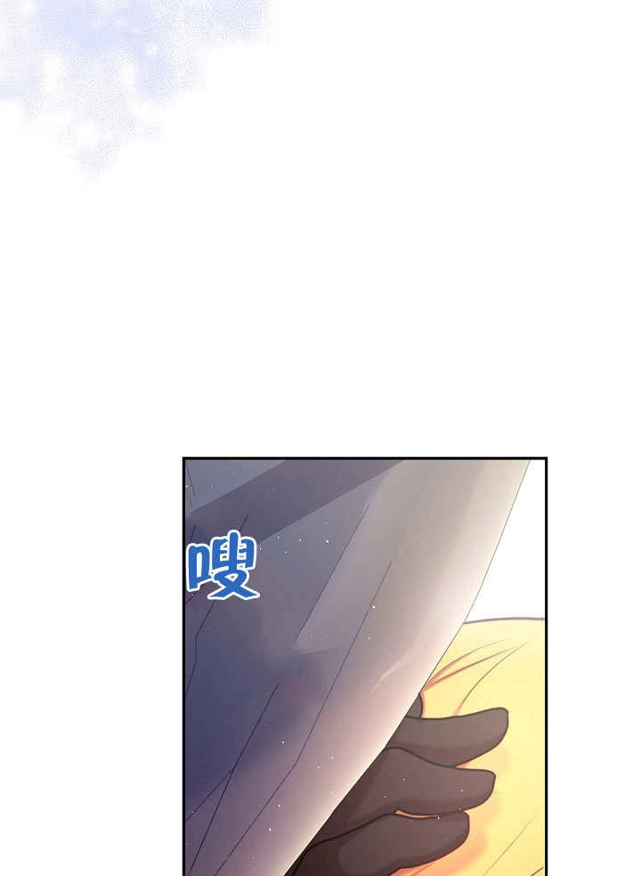 《宠物女仆》第11话 第128页