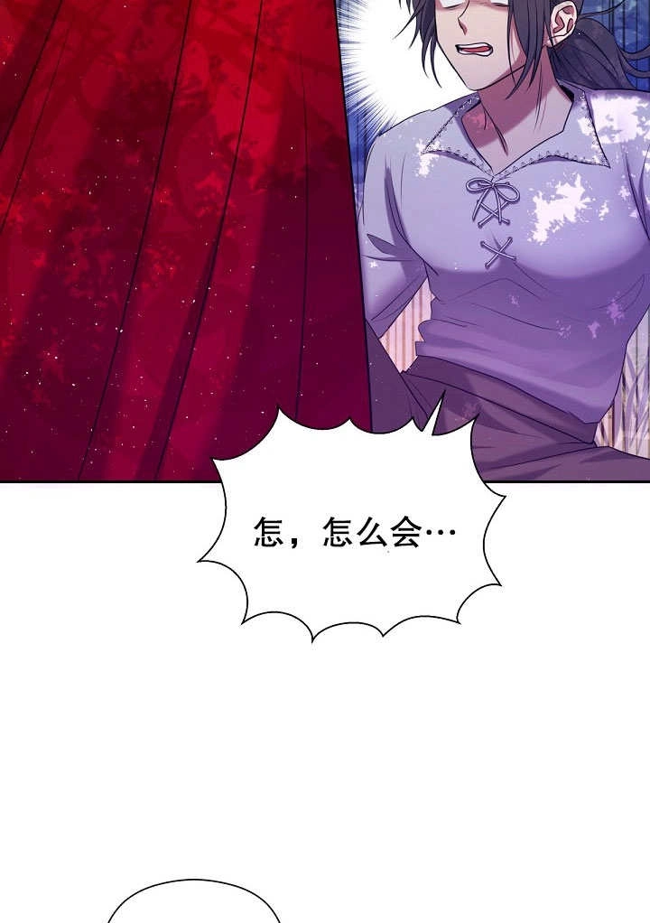 《宠物女仆》第11话 第7页