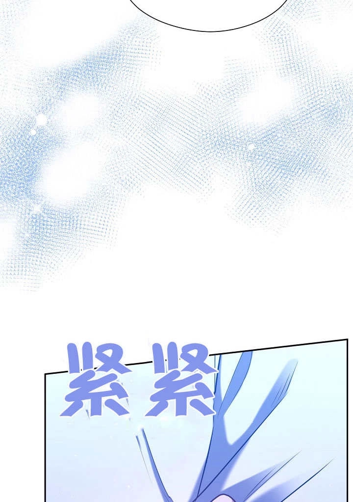 《宠物女仆》第11话 第66页