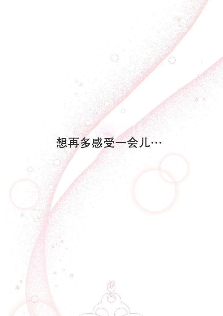 《宠物女仆》第12话 第38页