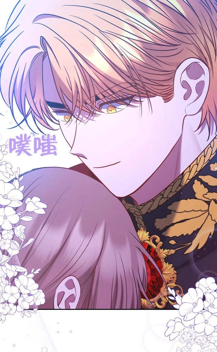《宠物女仆》第12话 第148页