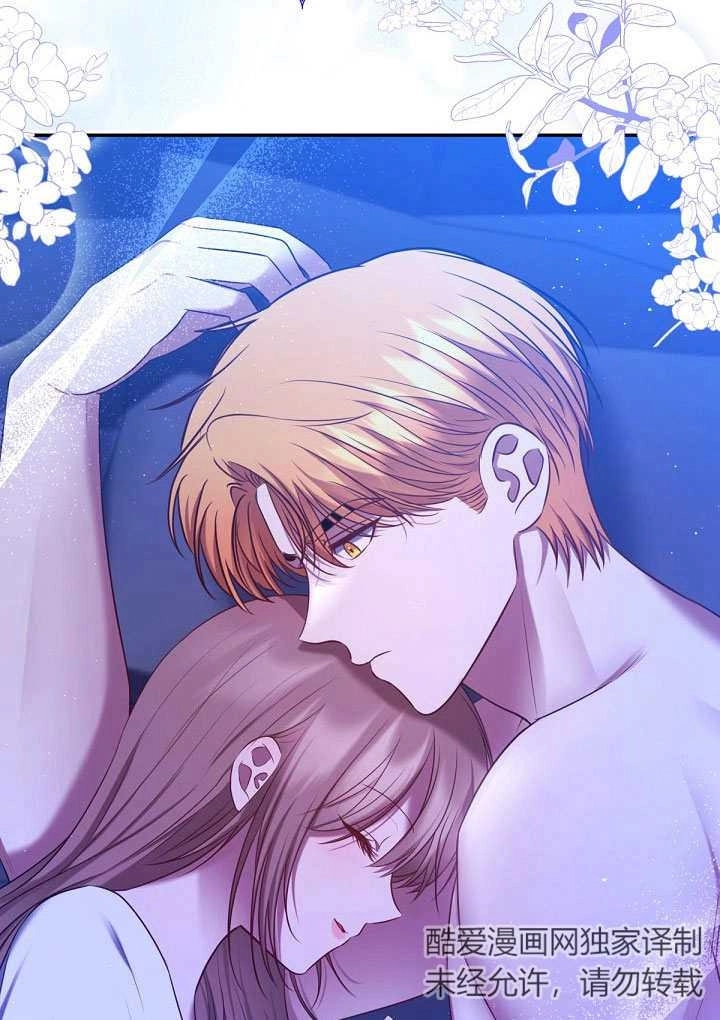 《宠物女仆》第12话 第7页