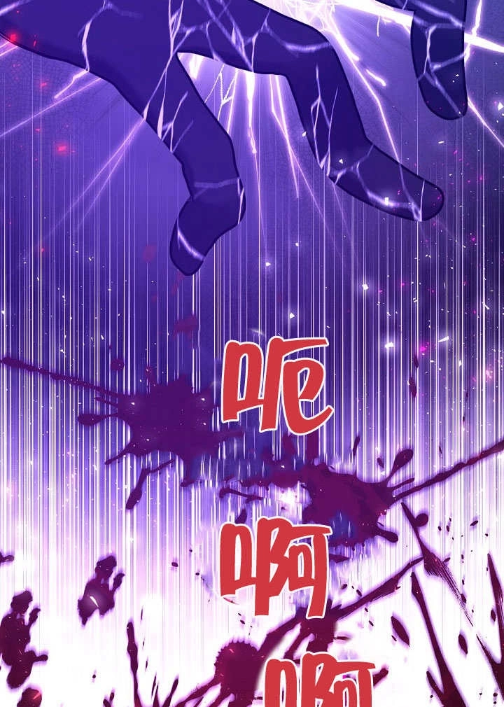 《宠物女仆》第13话 第62页