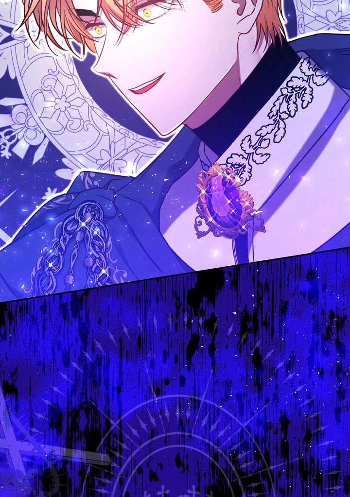 《宠物女仆》第13话 第49页