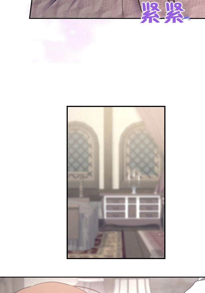 《宠物女仆》第13话 第115页