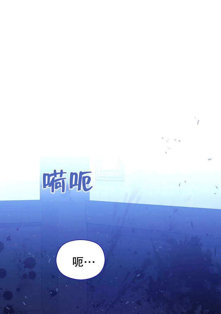 《宠物女仆》第13话 第42页