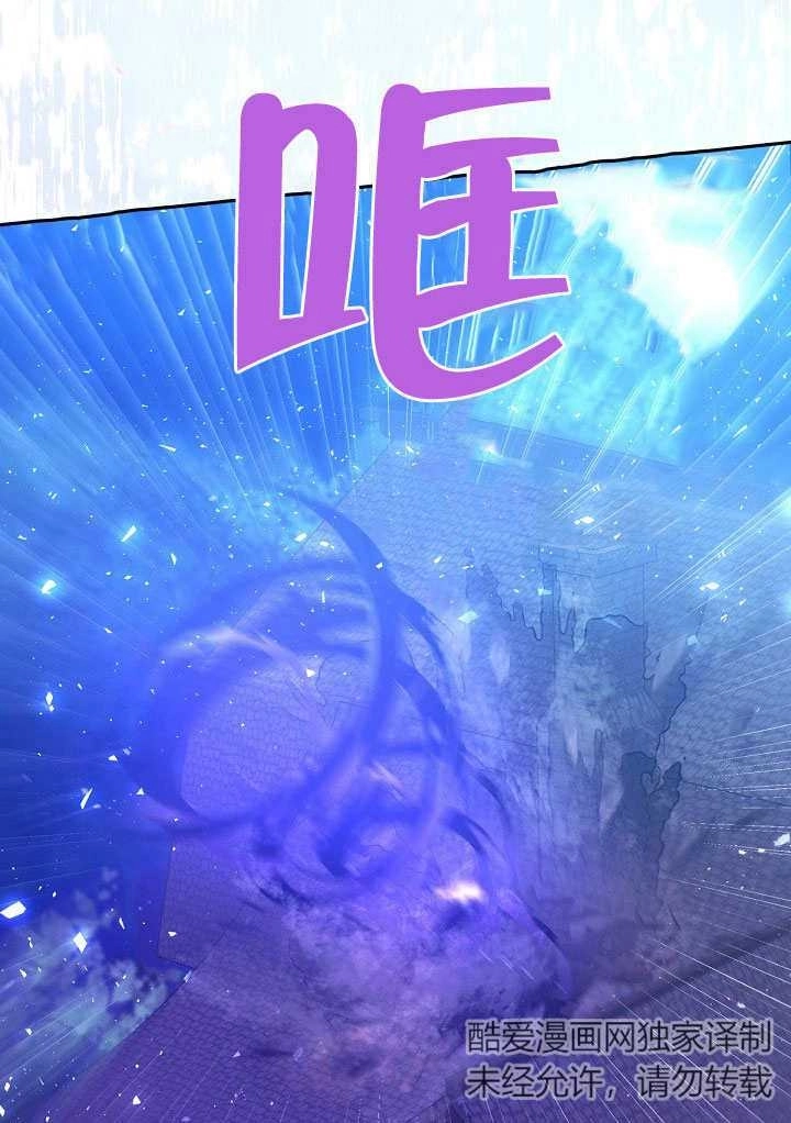 《宠物女仆》第13话 第34页