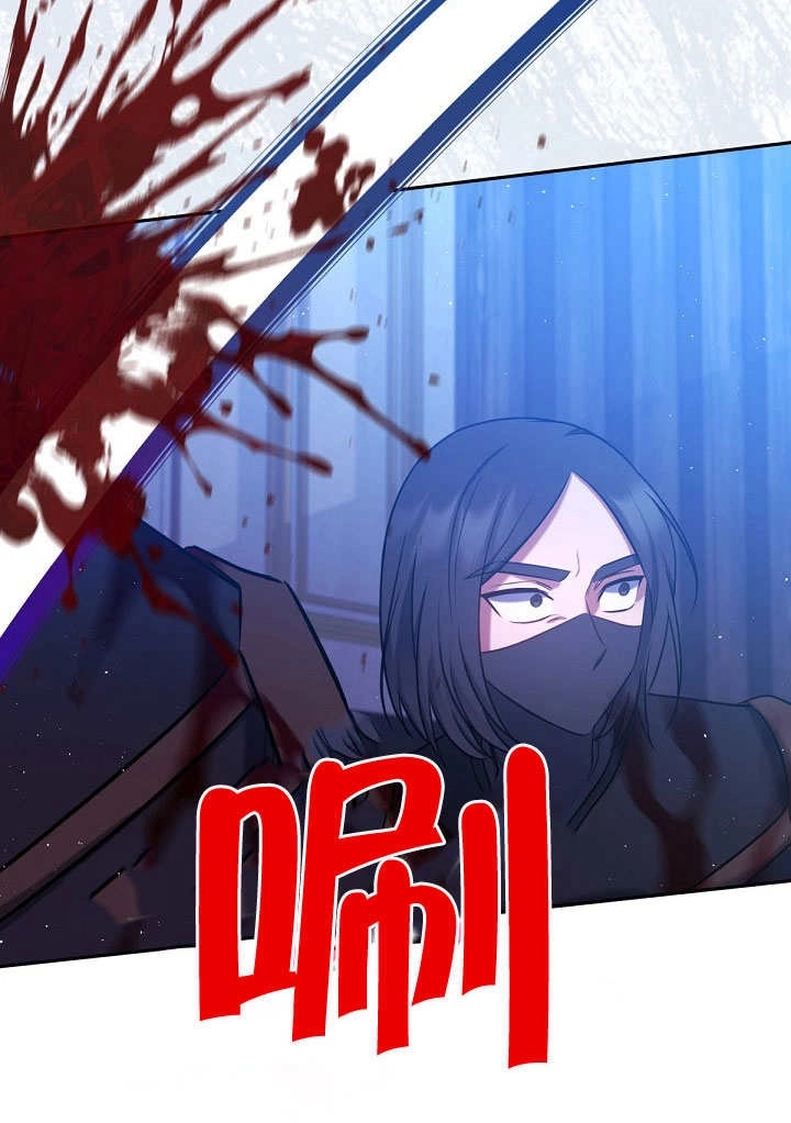 《宠物女仆》第13话 第56页