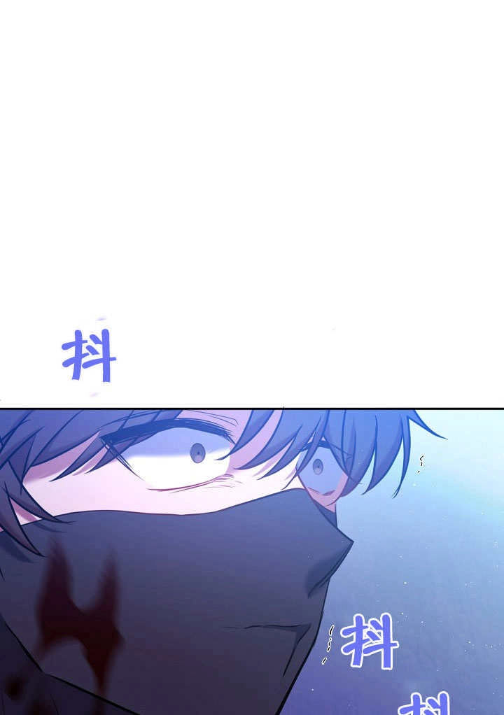 《宠物女仆》第13话 第54页