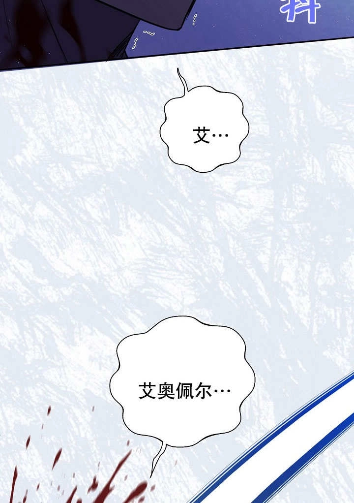 《宠物女仆》第13话 第55页