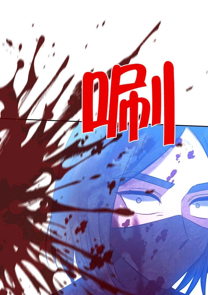 《宠物女仆》第13话 第57页