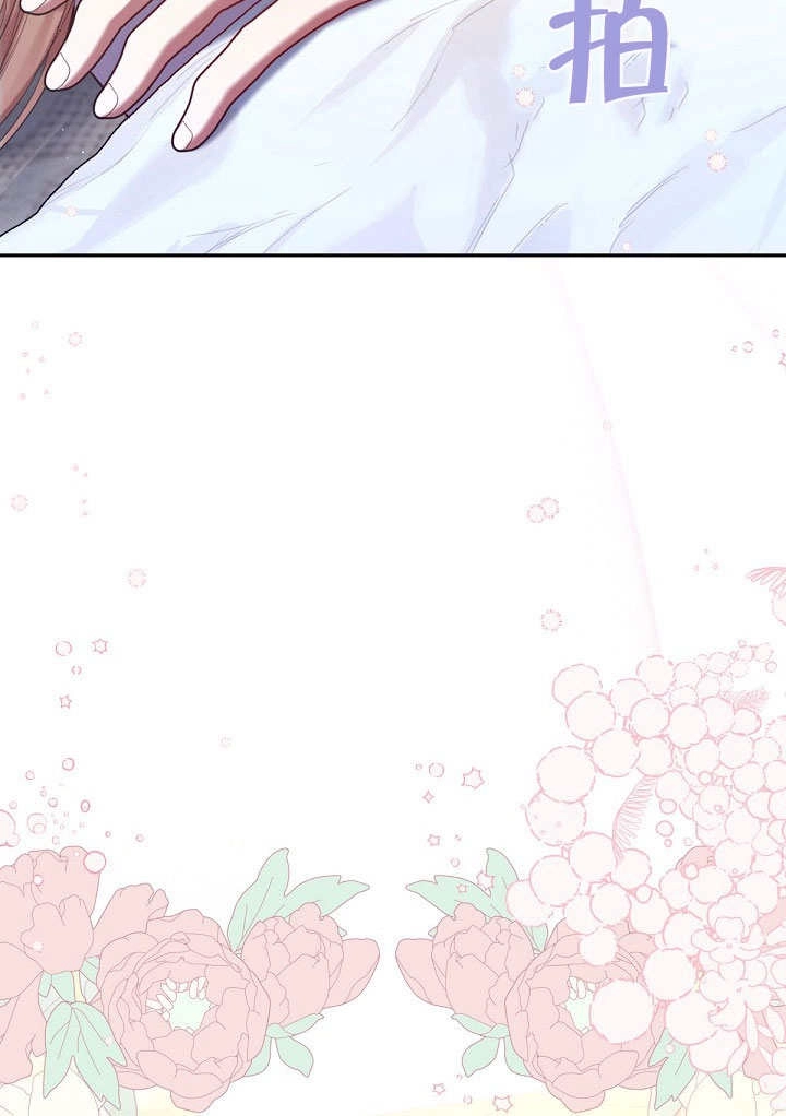 《宠物女仆》第14话 第34页