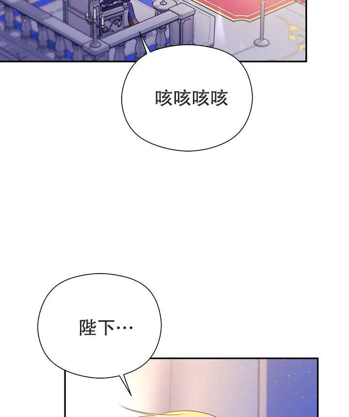 《宠物女仆》第14话 第88页