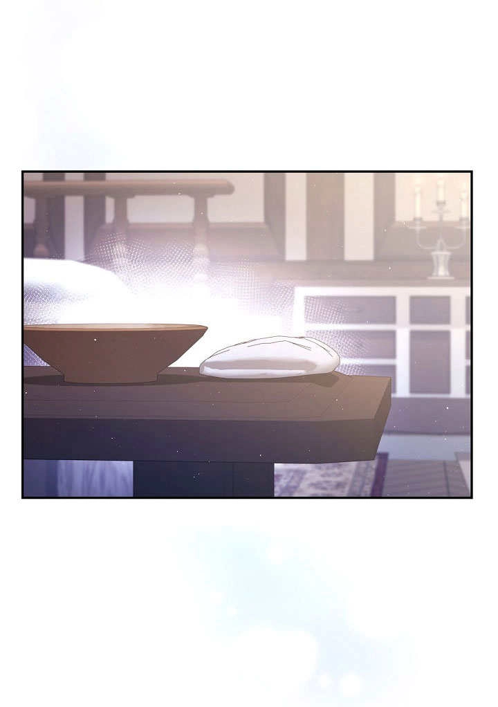 《宠物女仆》第14话 第26页