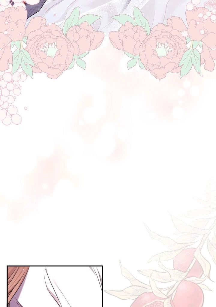 《宠物女仆》第14话 第36页