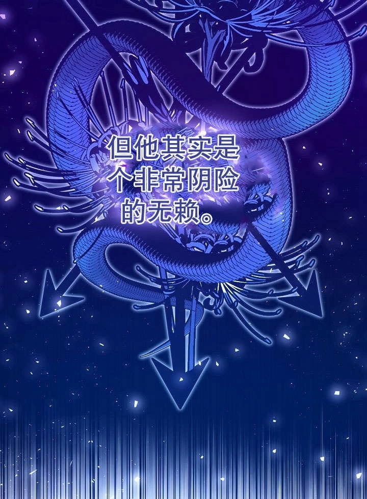 《宠物女仆》第15话 第18页