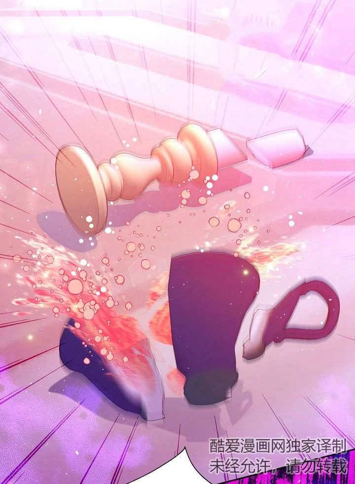 《宠物女仆》第15话 第59页