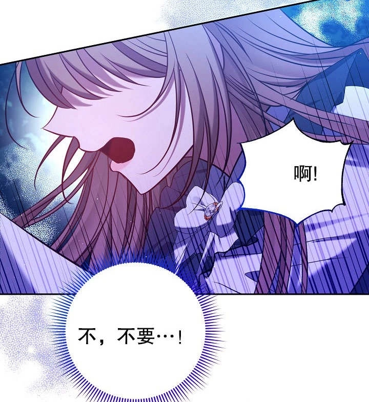 《宠物女仆》第15话 第123页