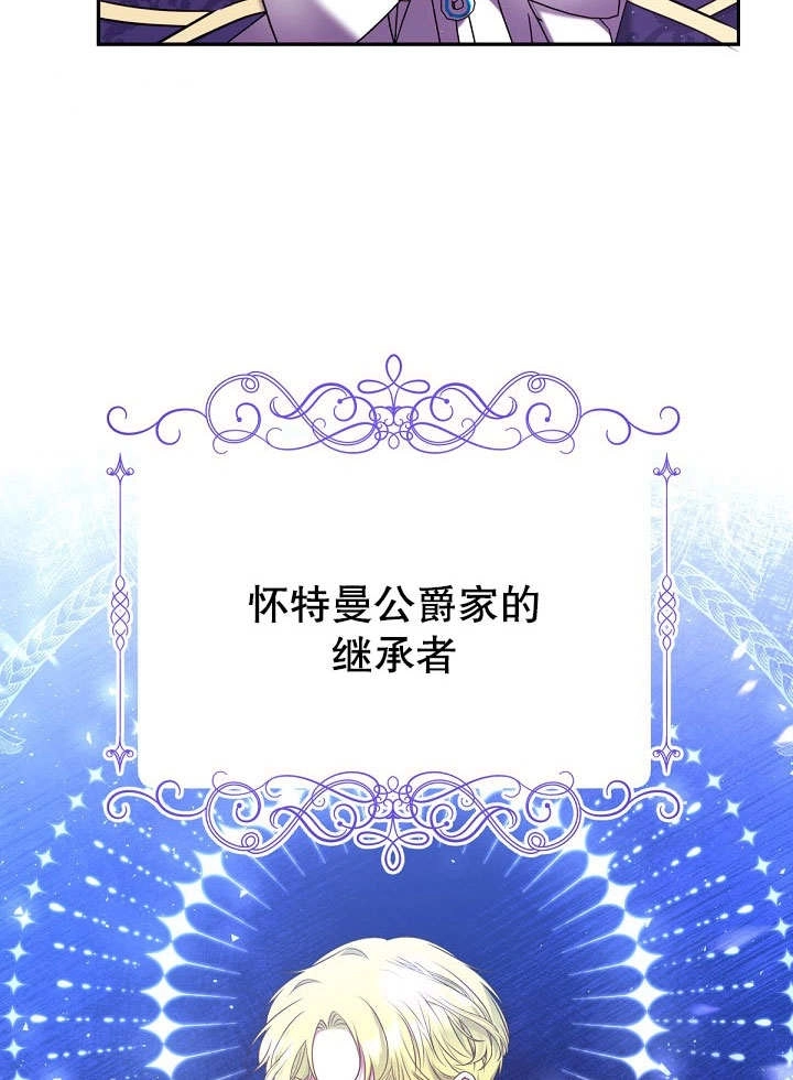 《宠物女仆》第15话 第15页