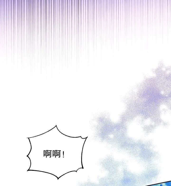 《宠物女仆》第15话 第122页