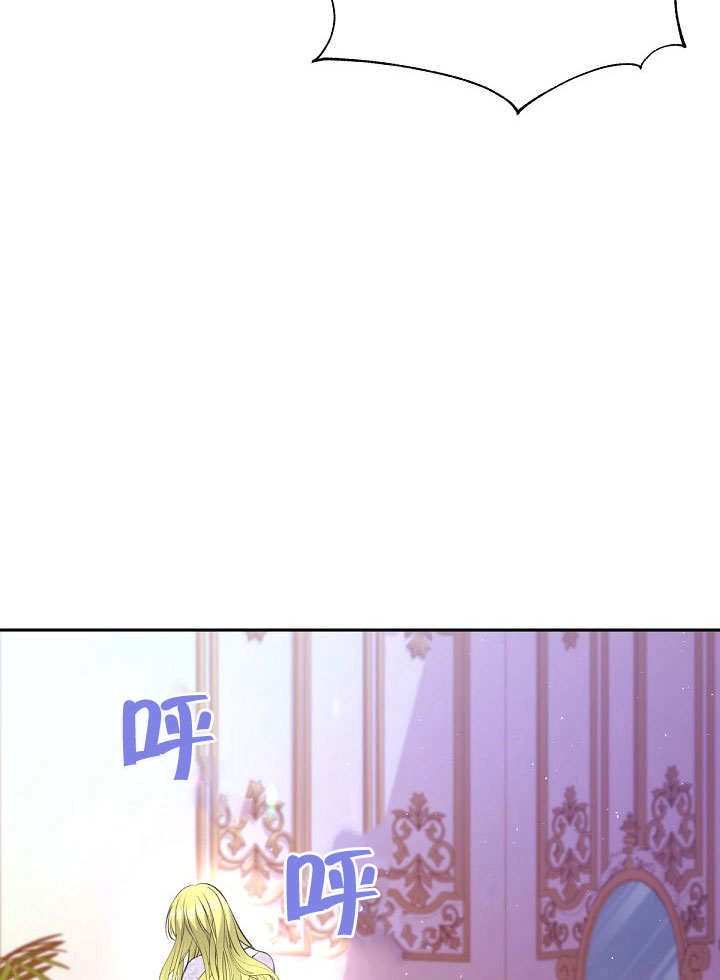 《宠物女仆》第15话 第62页
