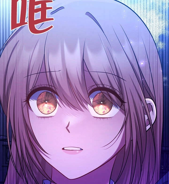 《宠物女仆》第15话 第120页
