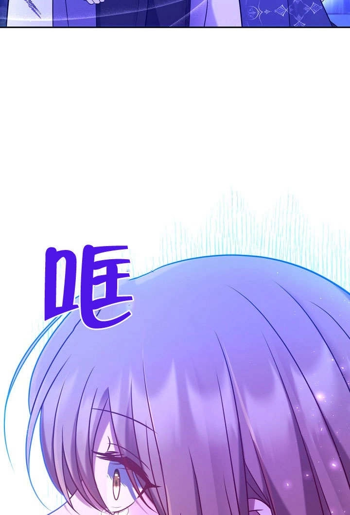 《宠物女仆》第16话 第11页