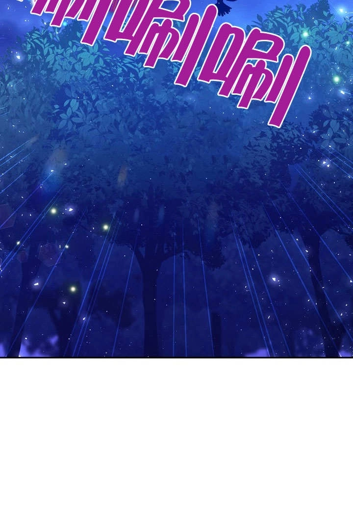 《宠物女仆》第16话 第6页