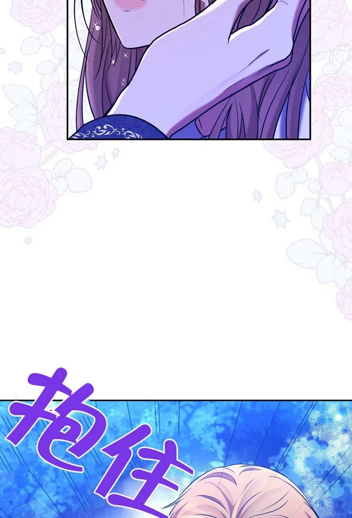 《宠物女仆》第16话 第31页