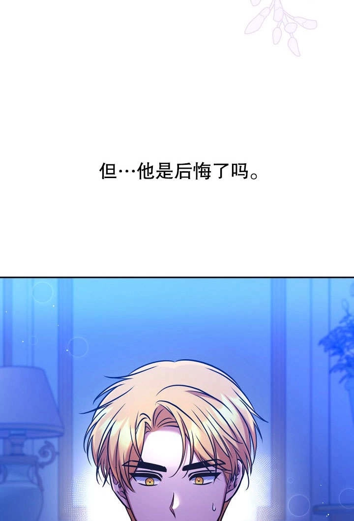 《宠物女仆》第16话 第100页