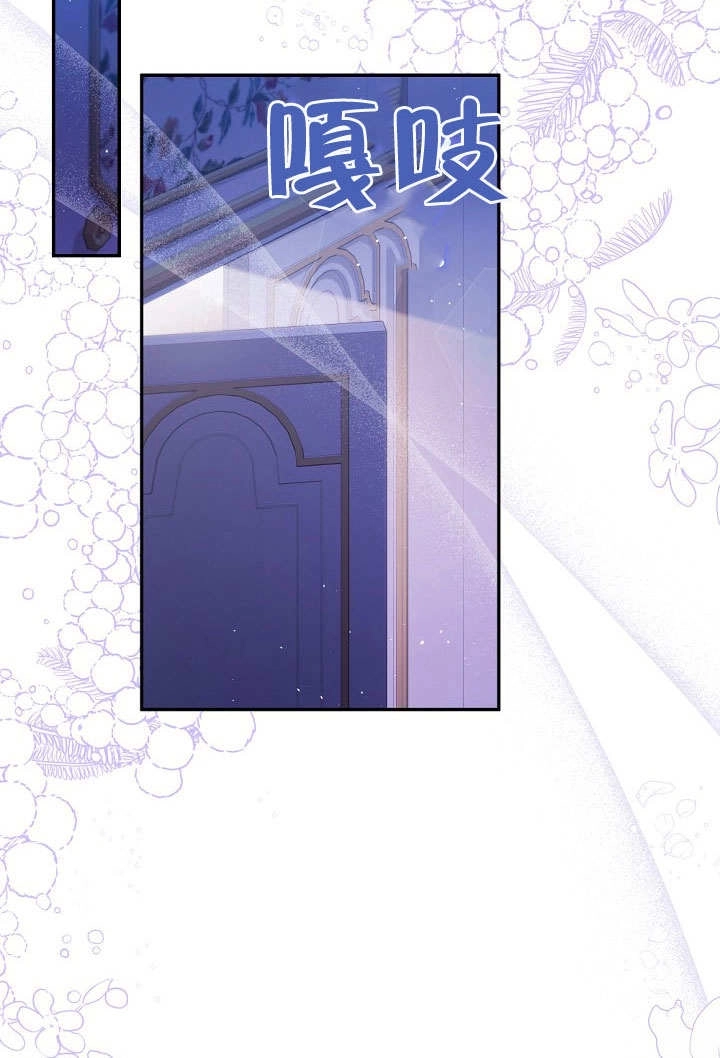 《宠物女仆》第16话 第64页