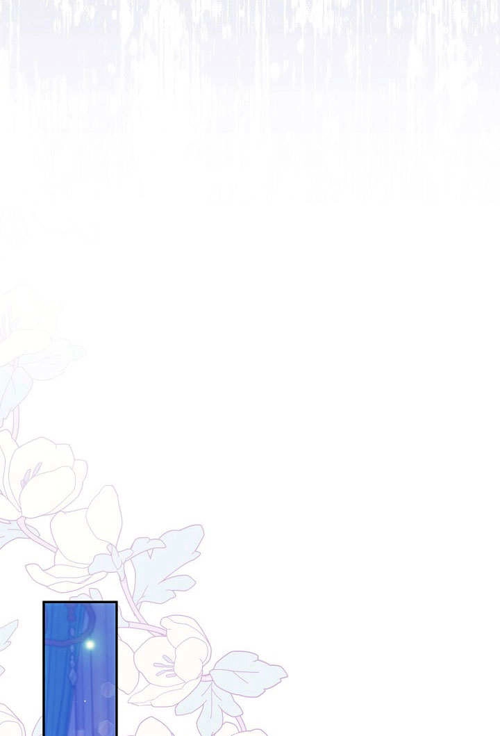 《宠物女仆》第16话 第42页