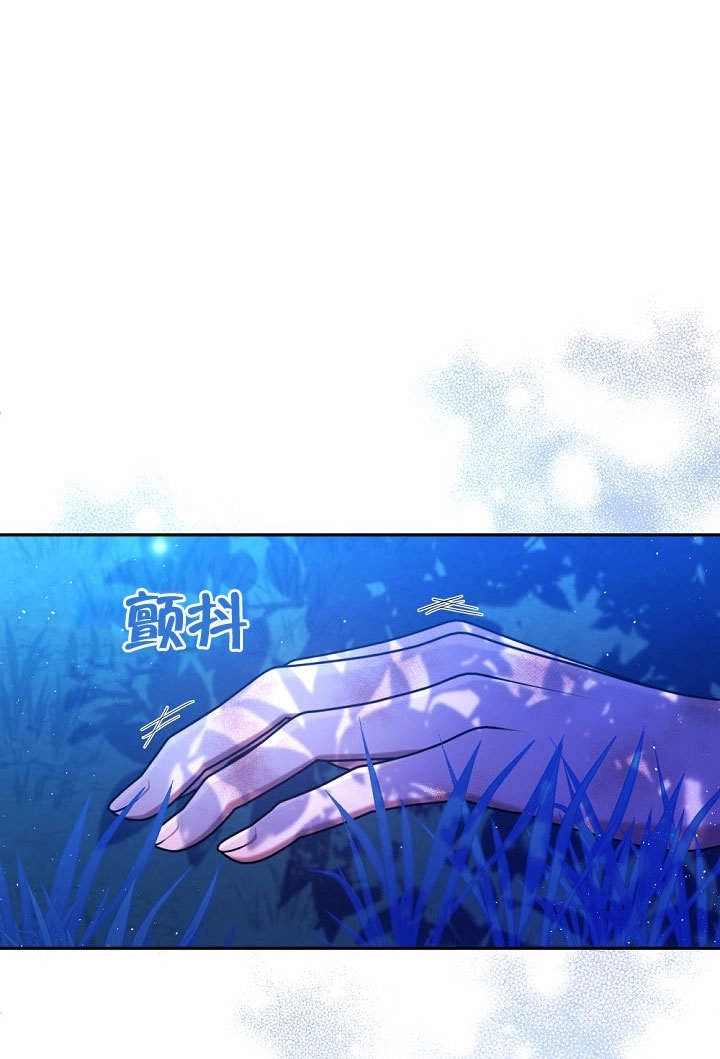《宠物女仆》第16话 第7页