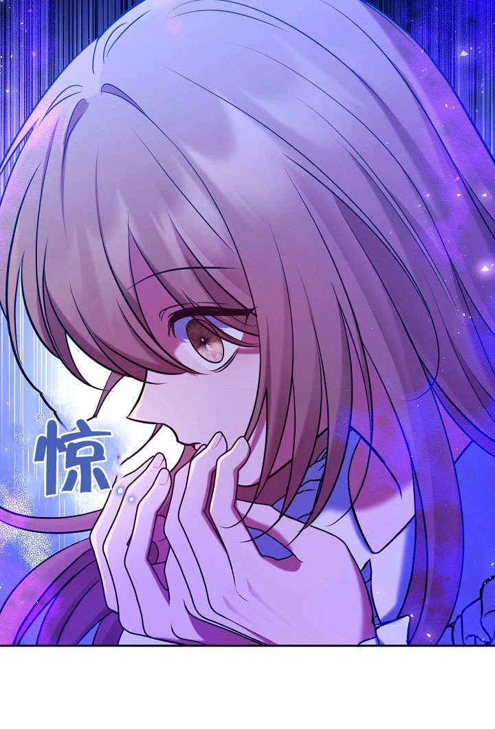 《宠物女仆》第16话 第58页