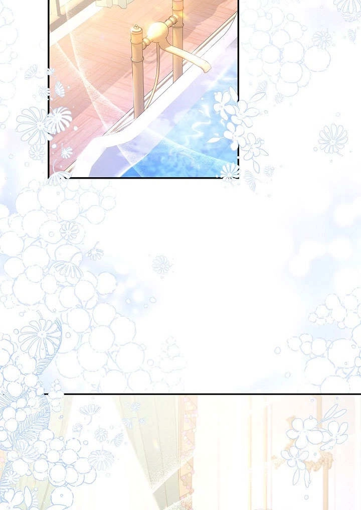 《宠物女仆》第17话 第107页