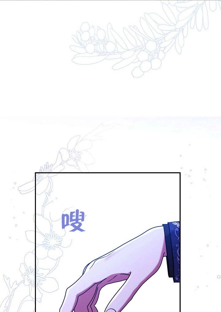 《宠物女仆》第17话 第7页