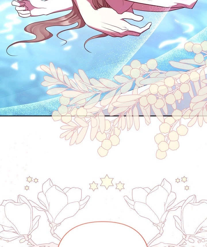 《宠物女仆》第17话 第117页
