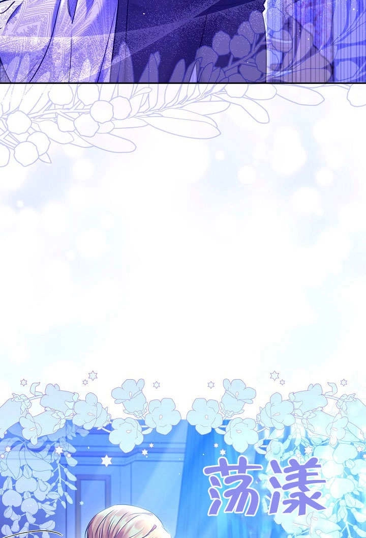 《宠物女仆》第17话 第31页