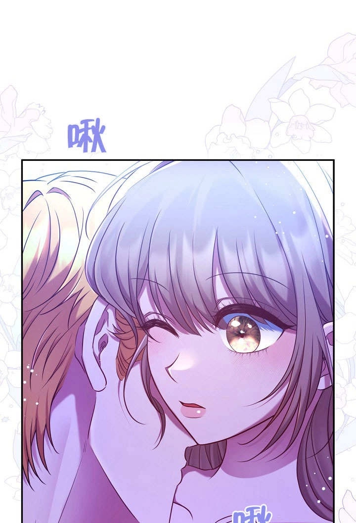《宠物女仆》第17话 第40页