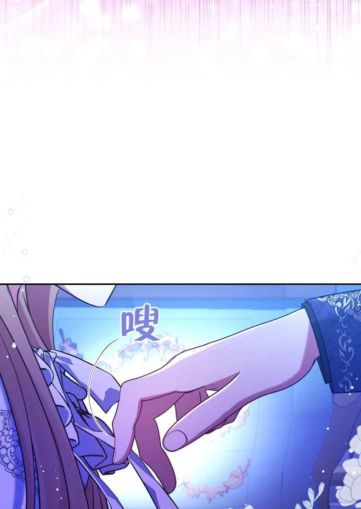 《宠物女仆》第17话 第18页