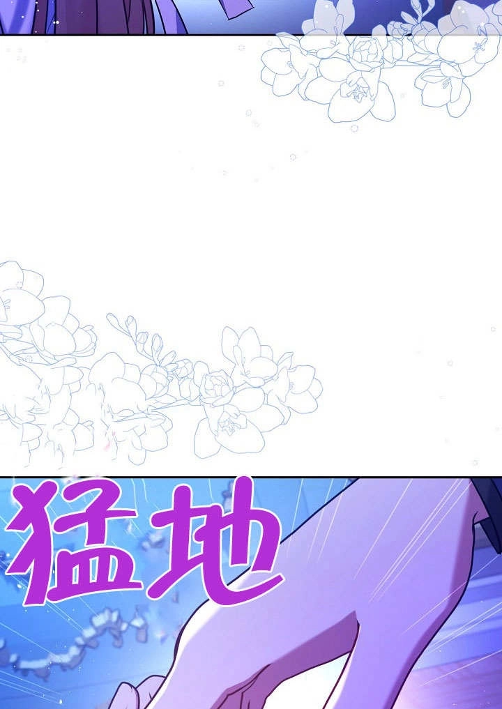 《宠物女仆》第17话 第19页