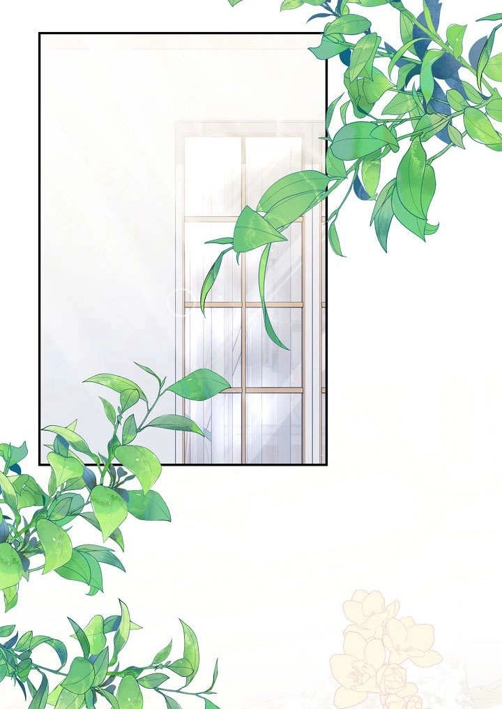 《宠物女仆》第17话 第73页